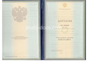 Диплом бакалавра 1997-2003 в Пятигорске