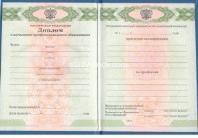  в Пятигорске