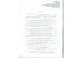 Справка в военкомат в Пятигорске